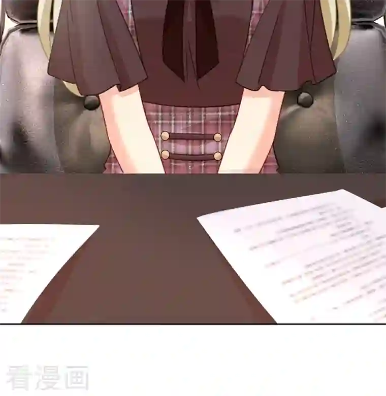 我的男人是个偏执狂第308话 宫欧中止会议的原因