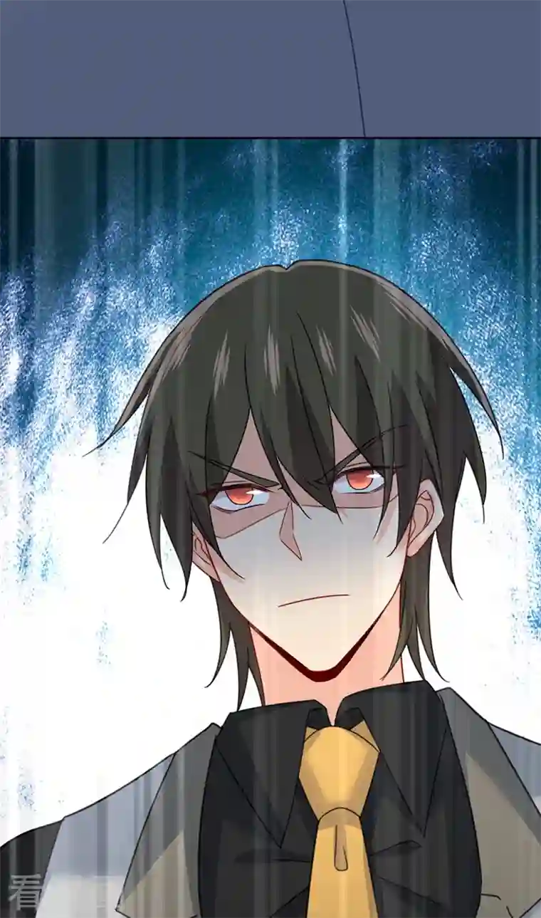 我的男人是个偏执狂第308话 宫欧中止会议的原因