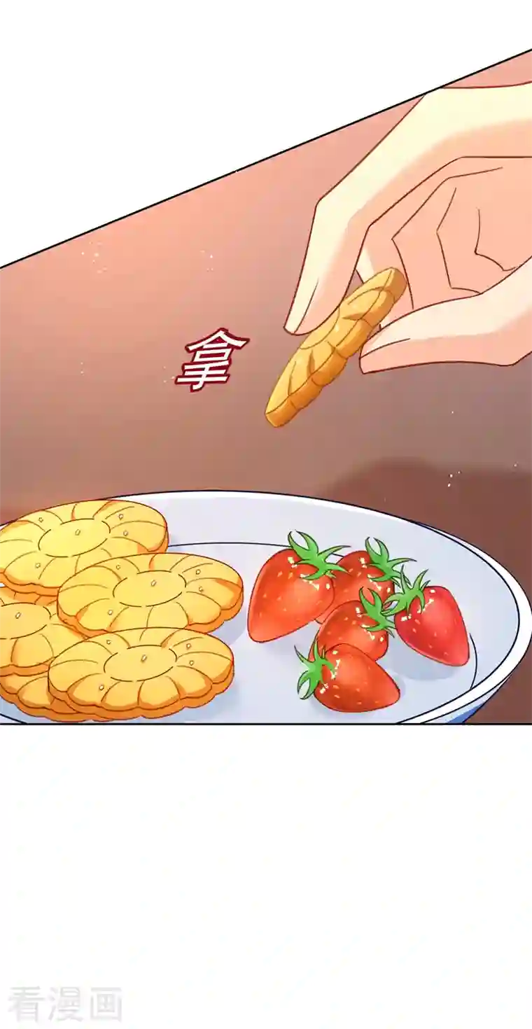 我的男人是个偏执狂第308话 宫欧中止会议的原因