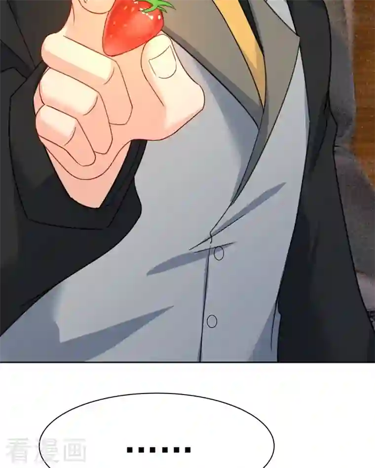 我的男人是个偏执狂第308话 宫欧中止会议的原因