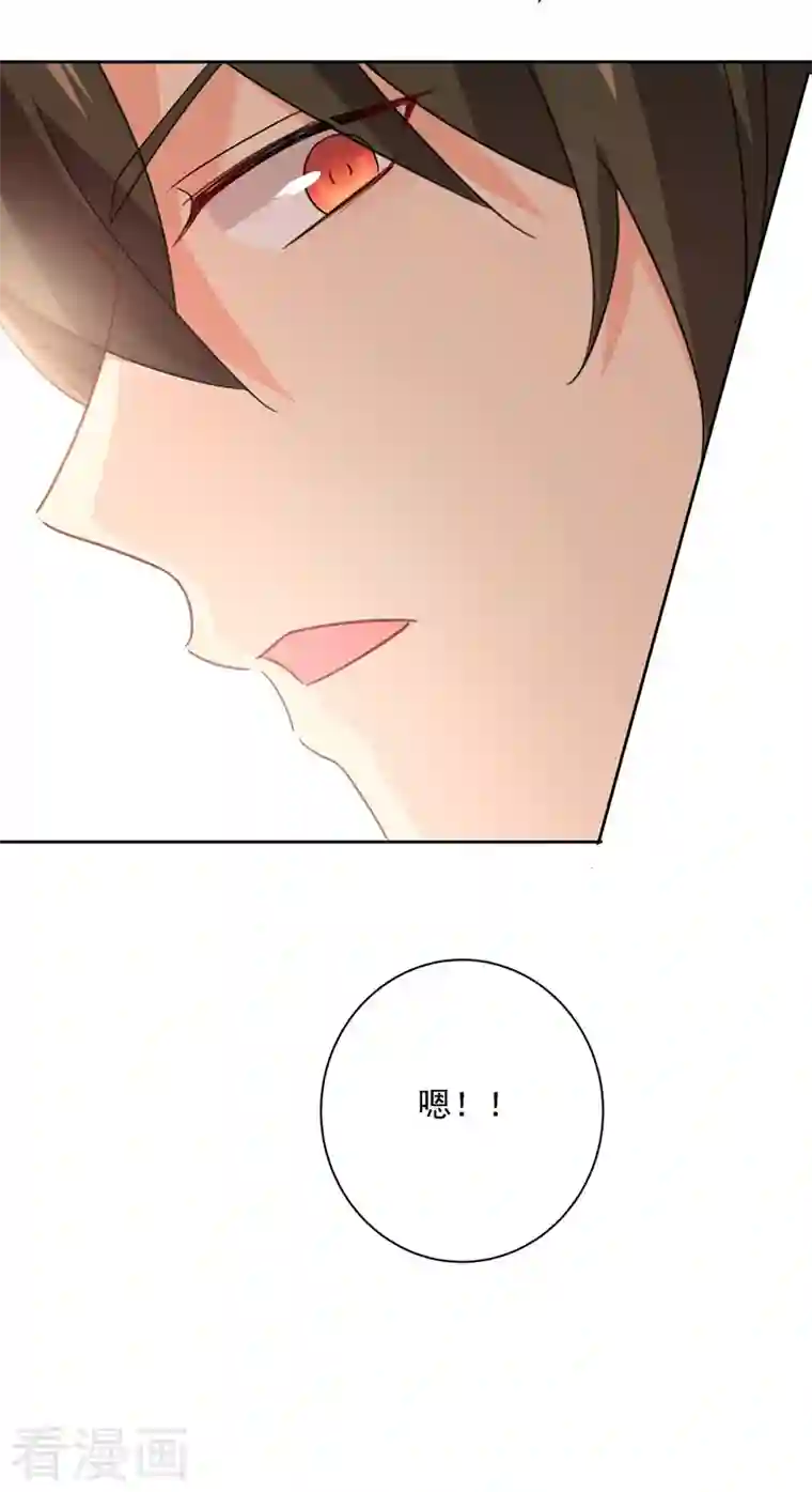 我的男人是个偏执狂第309话 我怎么这么离不开你