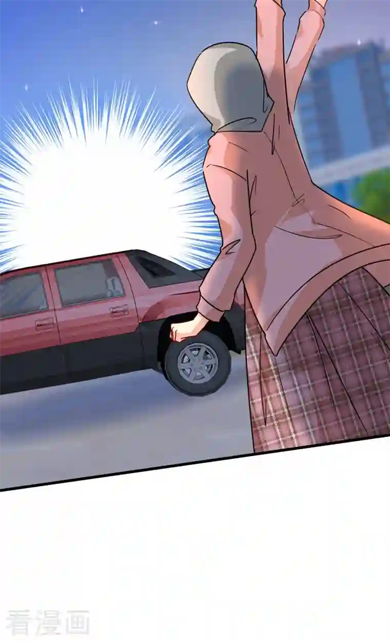 我的男人是个偏执狂第311话 出租车司机宫欧