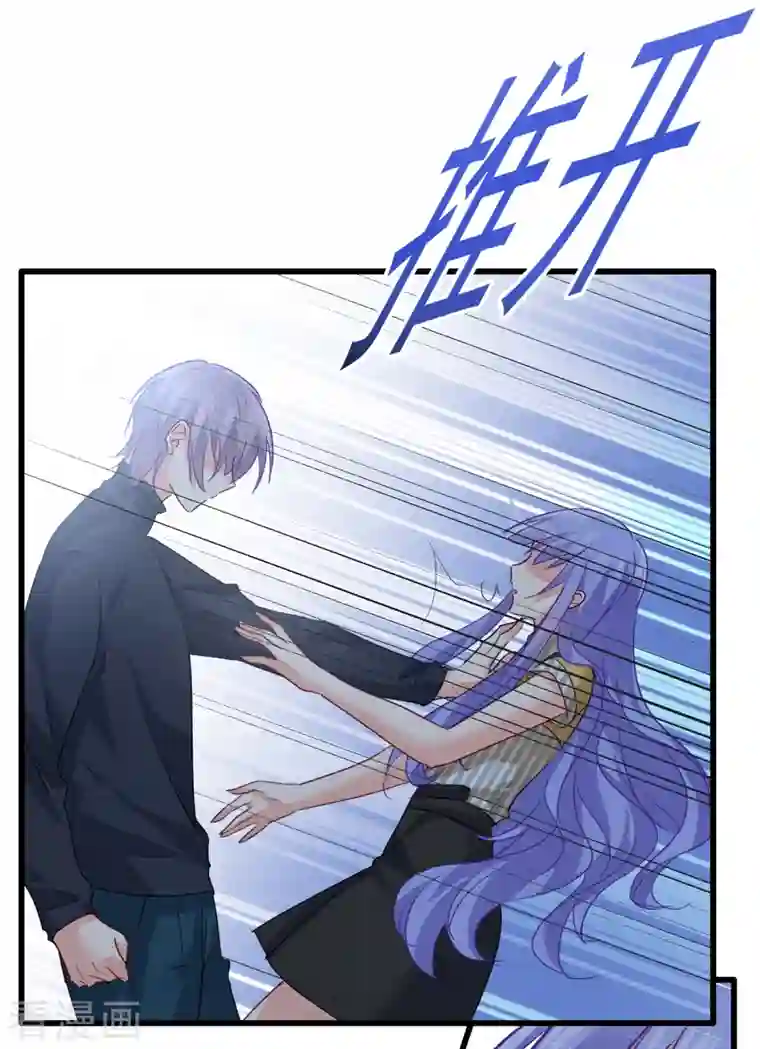 我的男人是个偏执狂第314话 总有一日会相斗