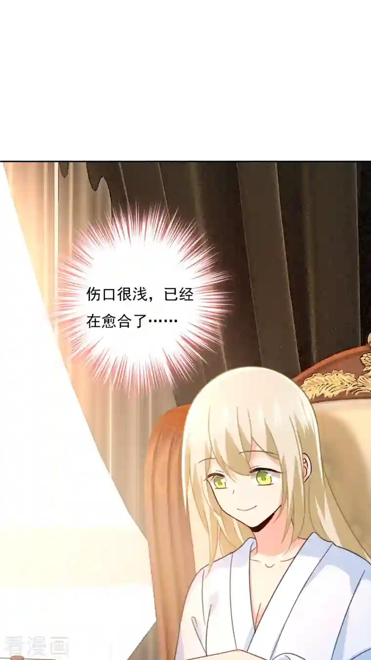 我的男人是个偏执狂第314话 总有一日会相斗