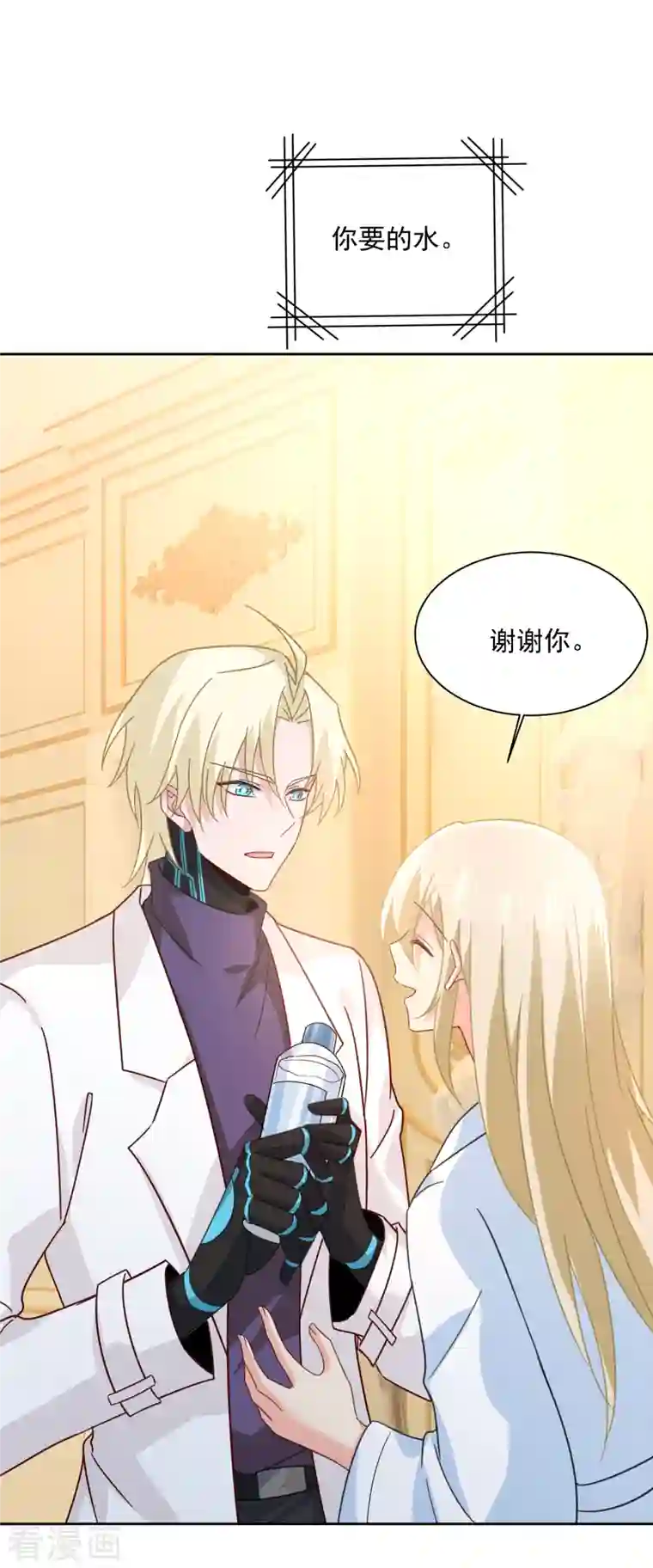 我的男人是个偏执狂第314话 总有一日会相斗