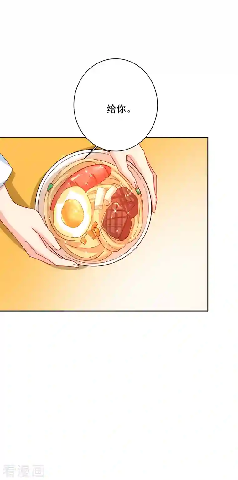 我的男人是个偏执狂第316话 能不能不提偏执症