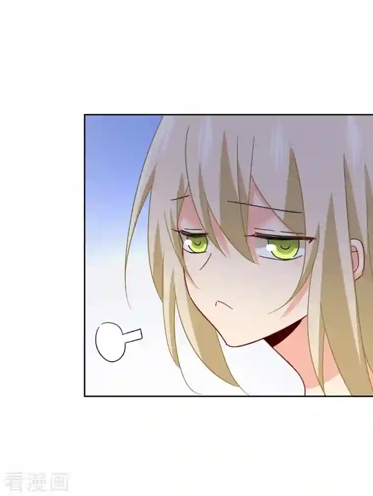 我的男人是个偏执狂第317话 宫欧父亲的执念