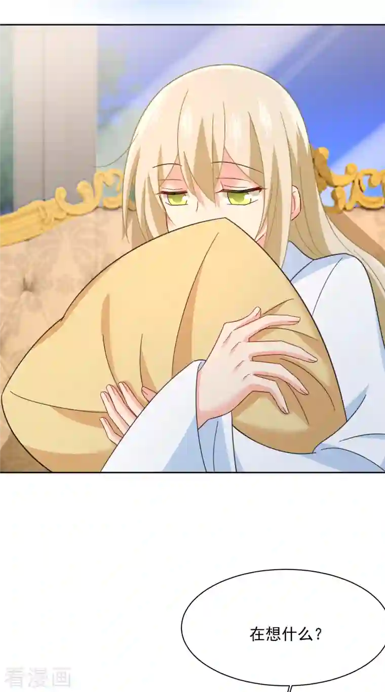 我的男人是个偏执狂第317话 宫欧父亲的执念