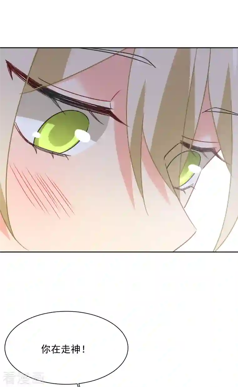 我的男人是个偏执狂第317话 宫欧父亲的执念