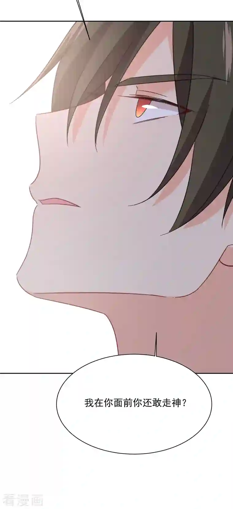 我的男人是个偏执狂第317话 宫欧父亲的执念