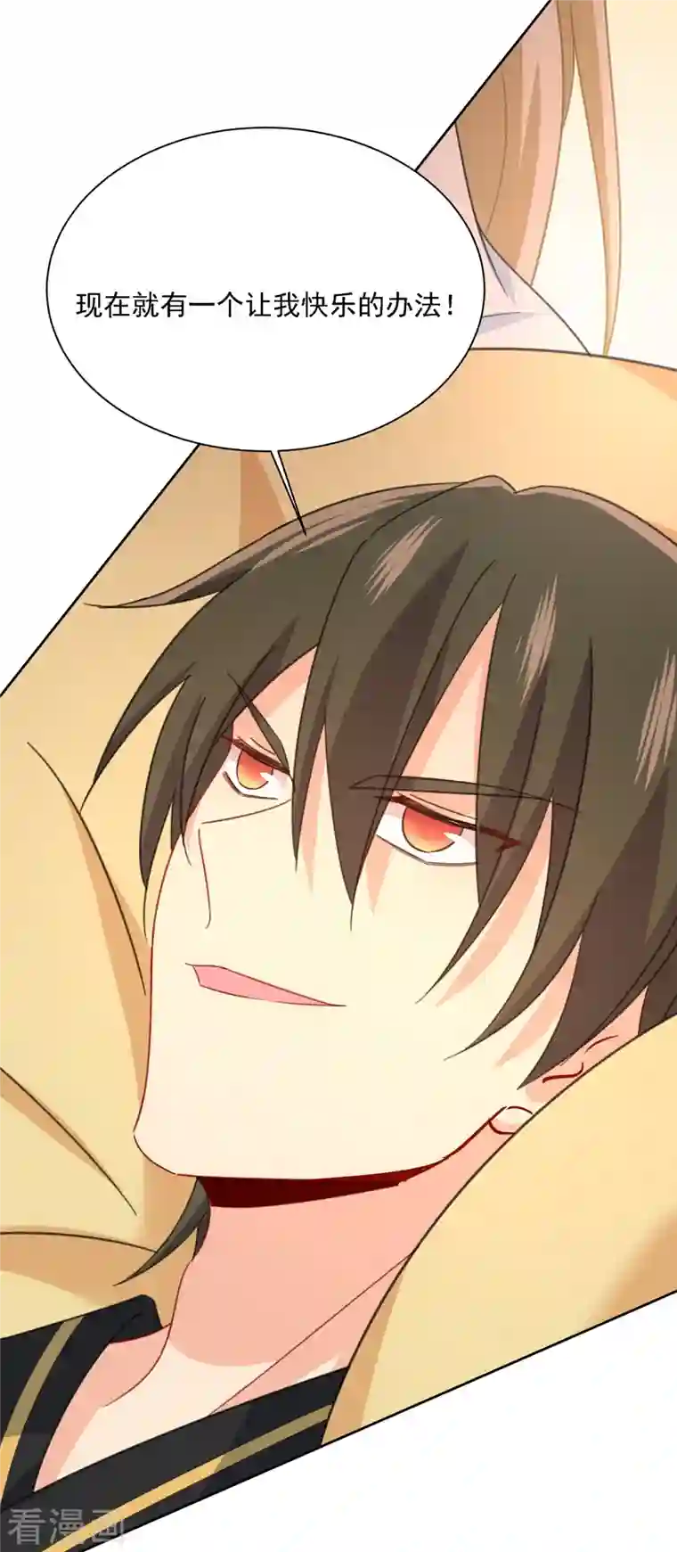 我的男人是个偏执狂第317话 宫欧父亲的执念