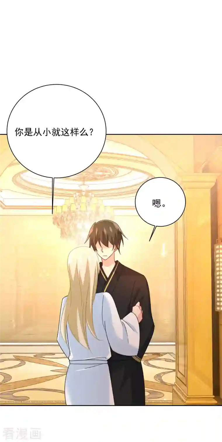 我的男人是个偏执狂第317话 宫欧父亲的执念