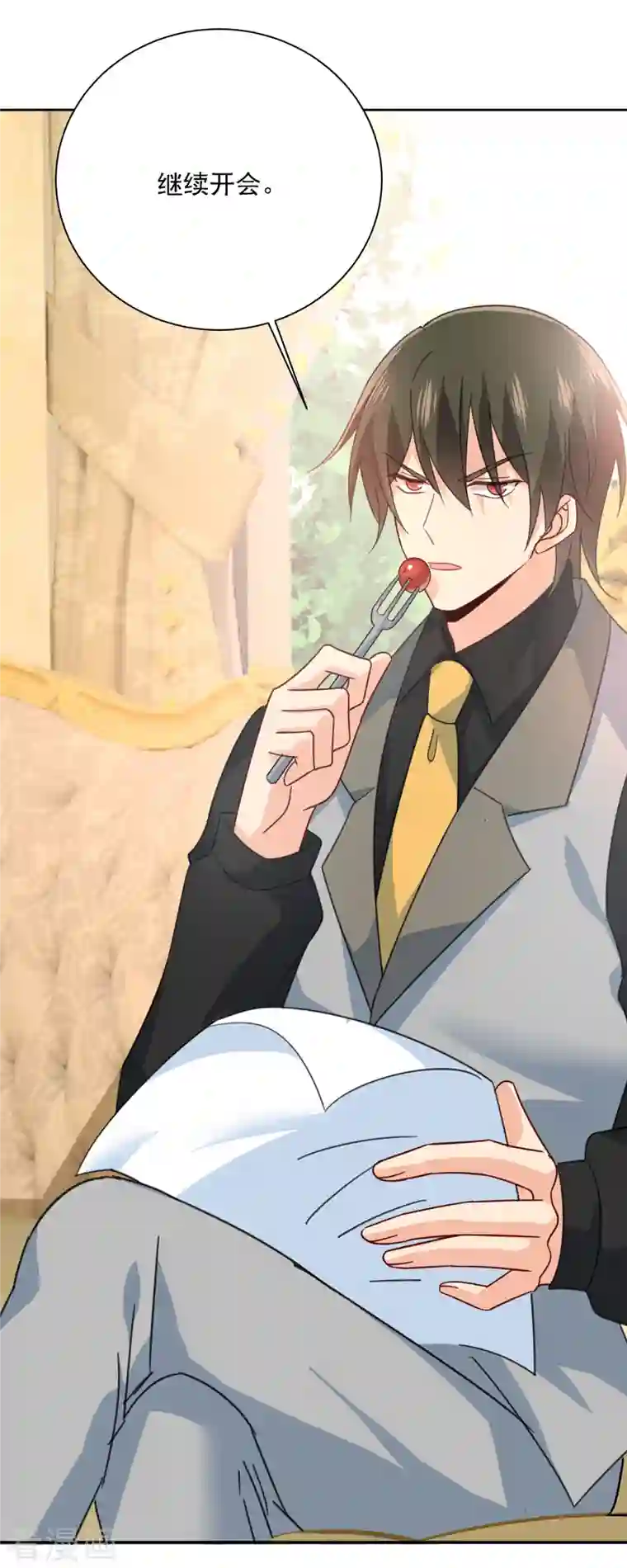 我的男人是个偏执狂第319话 恋爱的人总是患得患失