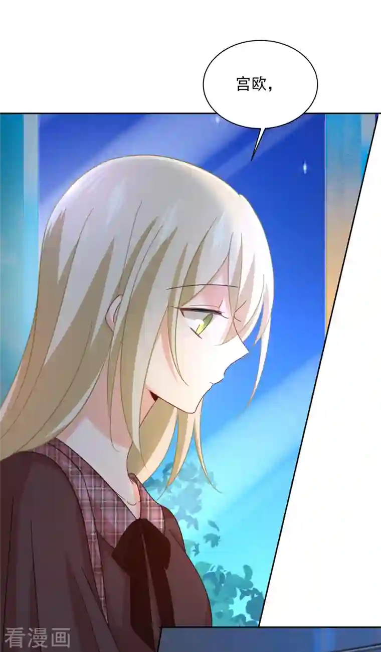 我的男人是个偏执狂第320话 你再弹一次给我听吧