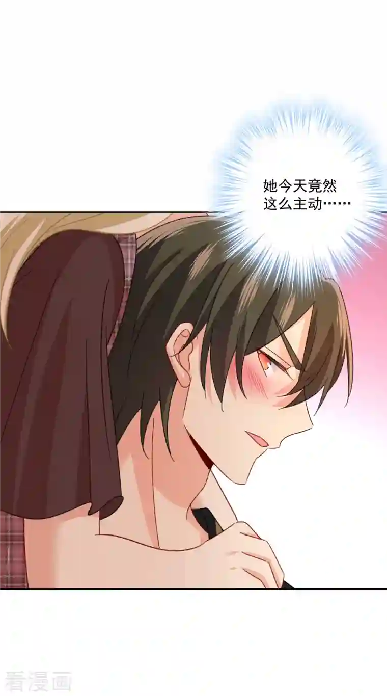 我的男人是个偏执狂第321话 你是我的提神药