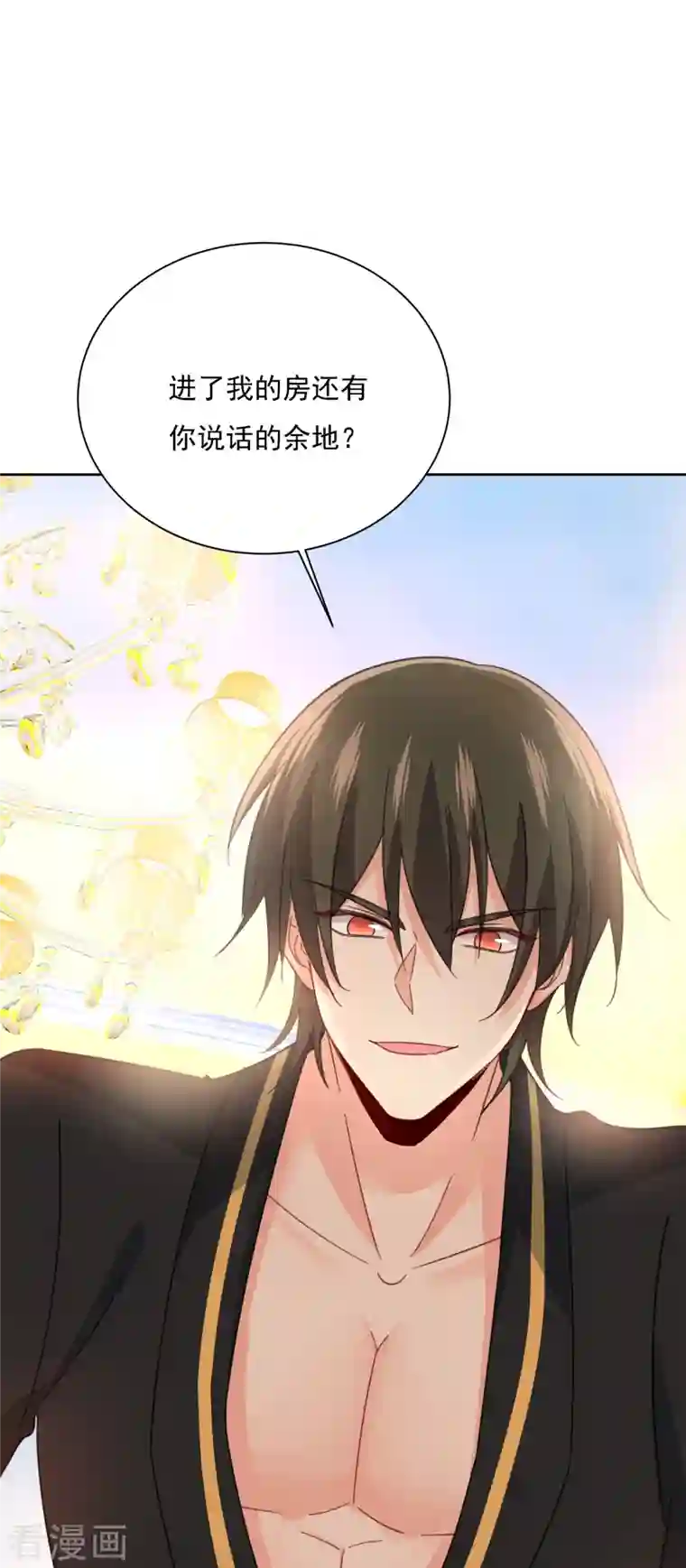 我的男人是个偏执狂第321话 你是我的提神药