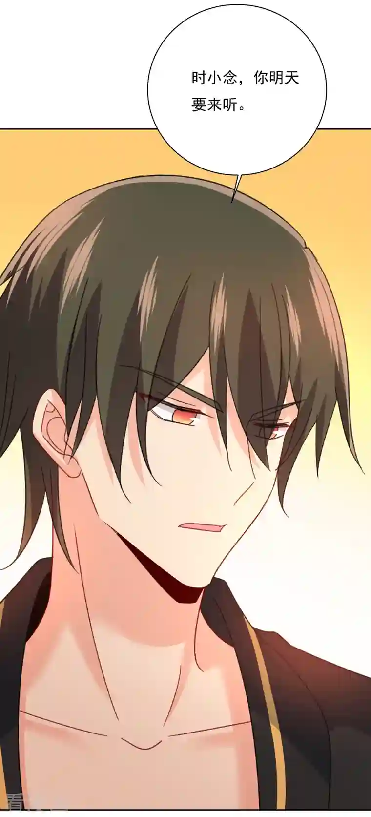 我的男人是个偏执狂第321话 你是我的提神药