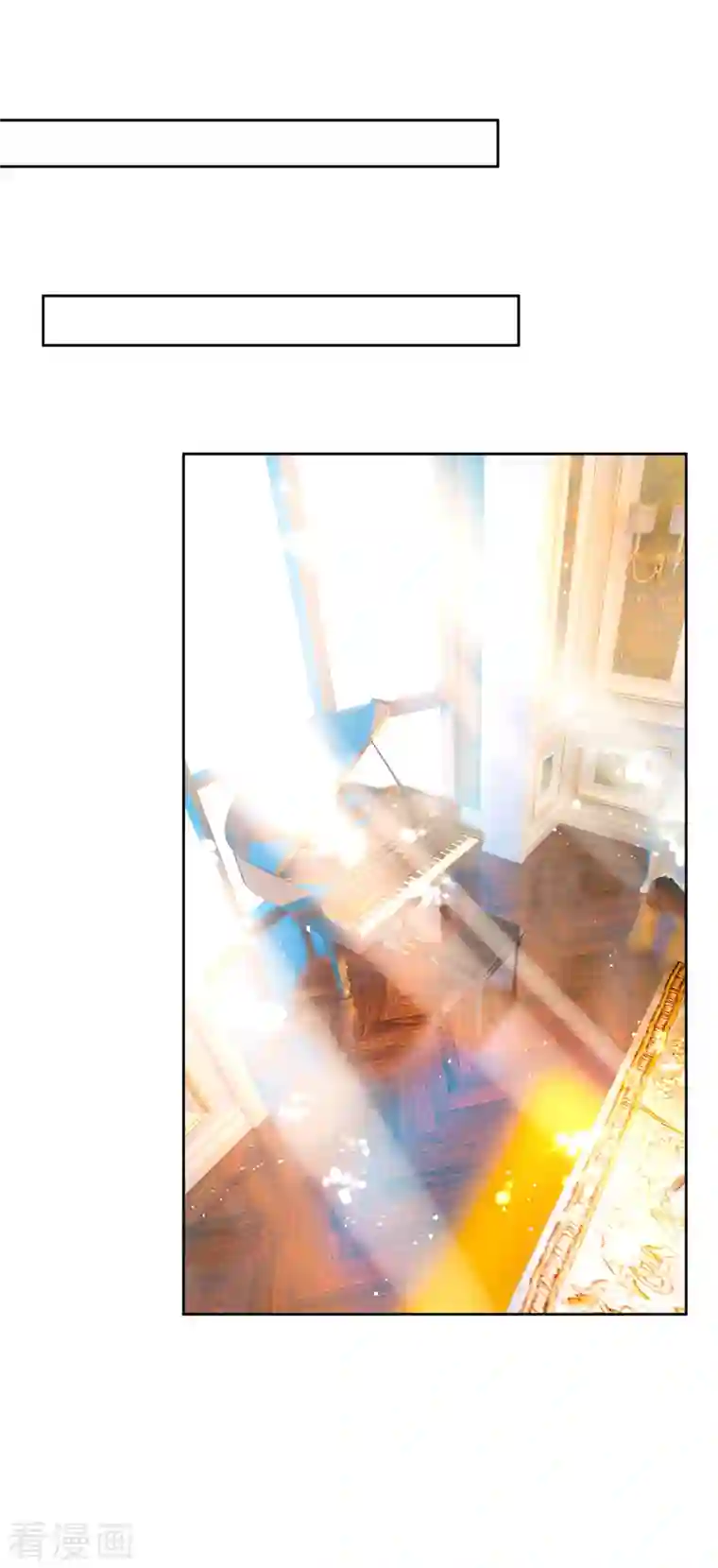 我的男人是个偏执狂第322话 宫欧的大日子