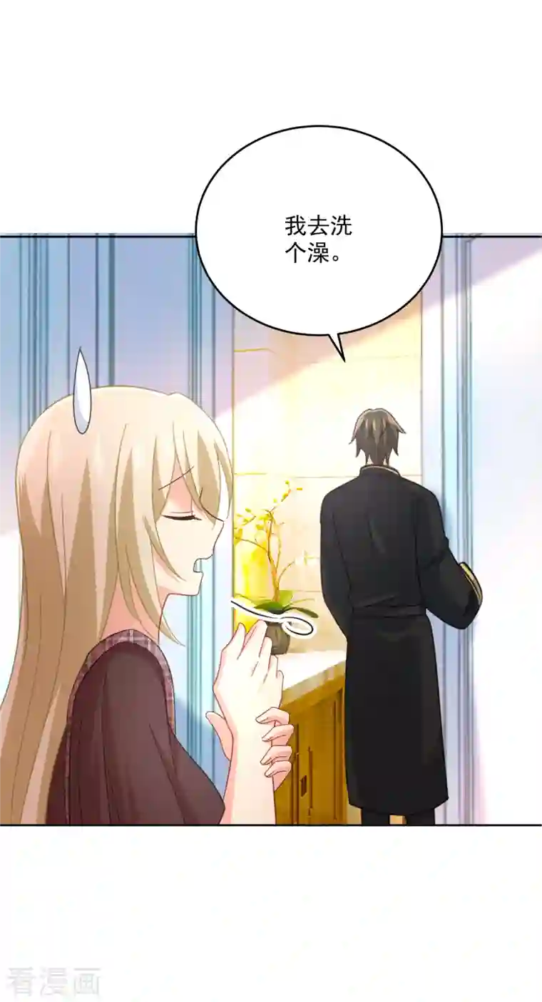 我的男人是个偏执狂第322话 宫欧的大日子