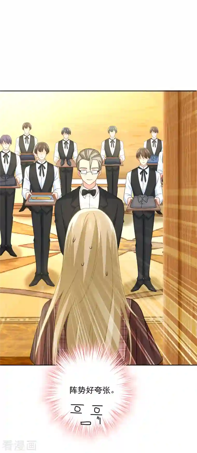 我的男人是个偏执狂第322话 宫欧的大日子