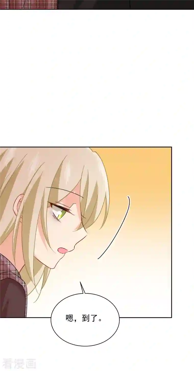 我的男人是个偏执狂第322话 宫欧的大日子