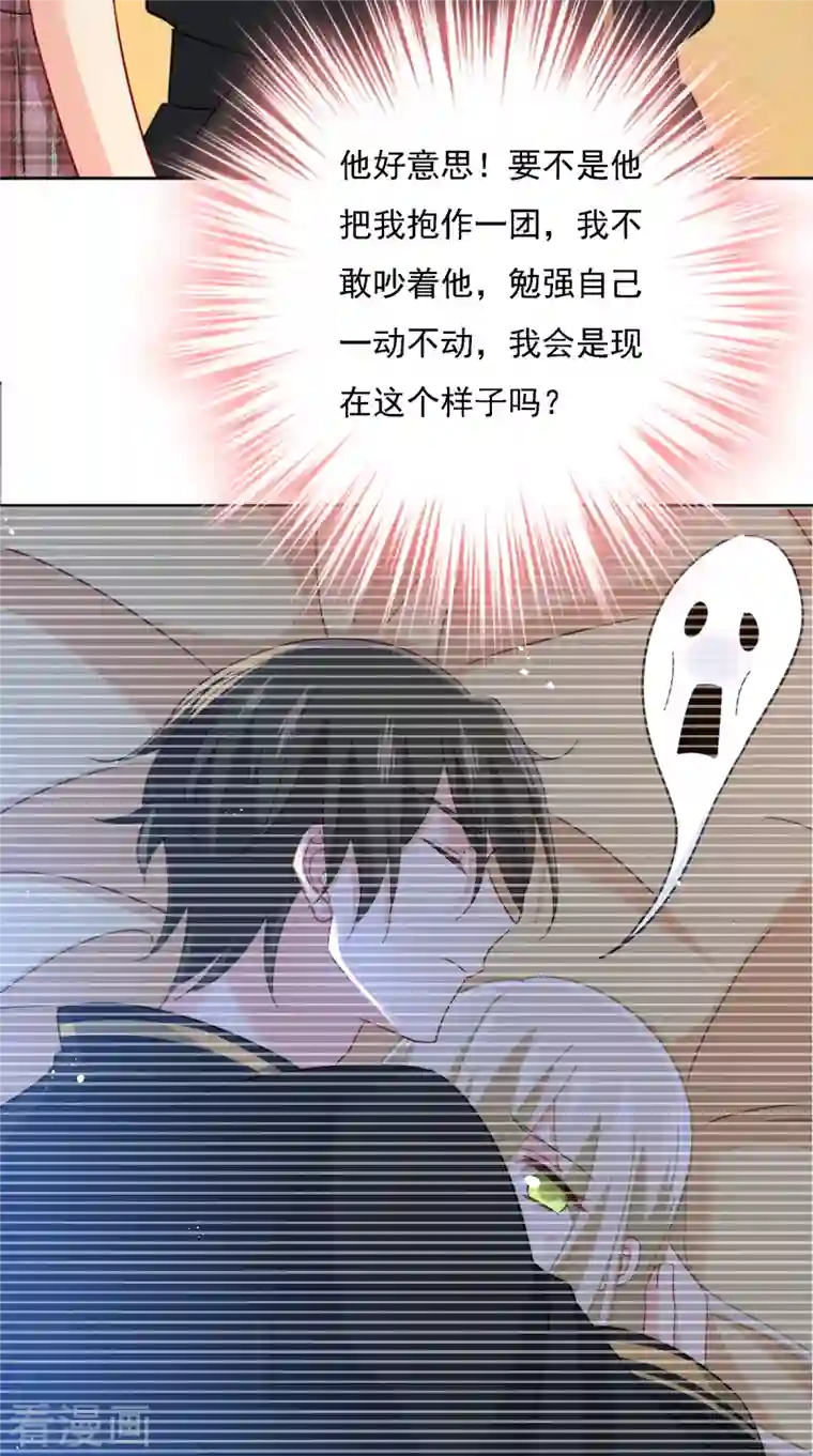 我的男人是个偏执狂第322话 宫欧的大日子