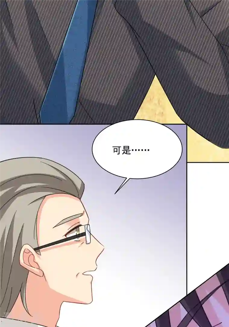 我的男人是个偏执狂第323话 时小姐，挑选你的衣服吧