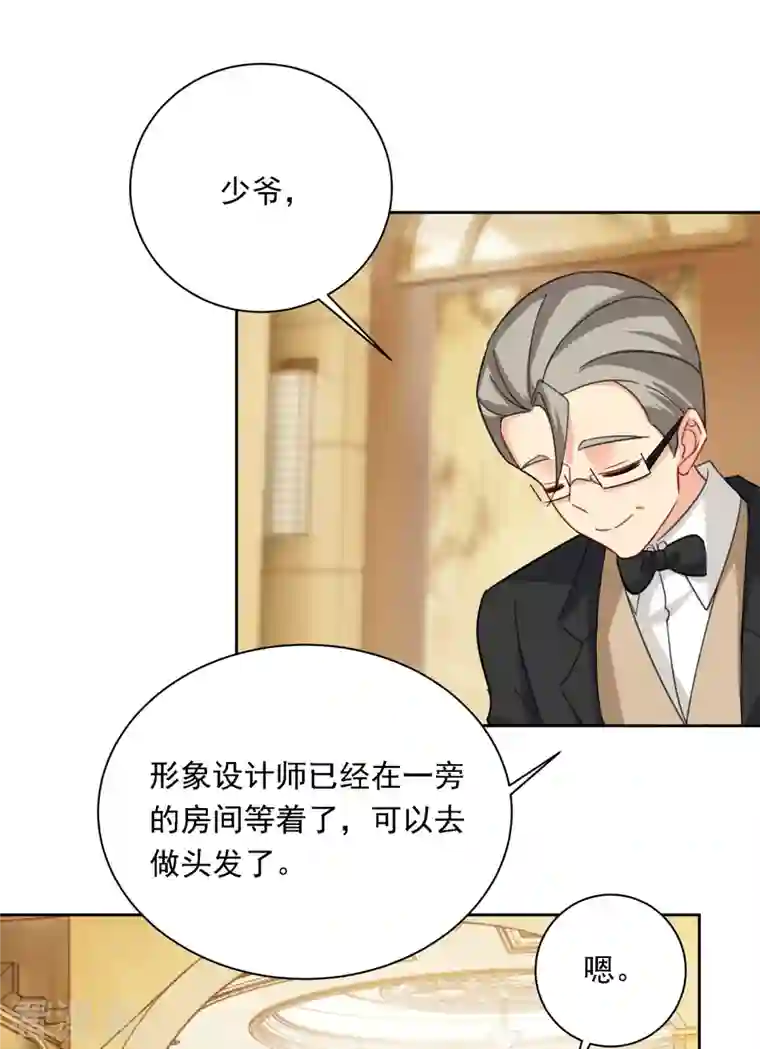 我的男人是个偏执狂第323话 时小姐，挑选你的衣服吧