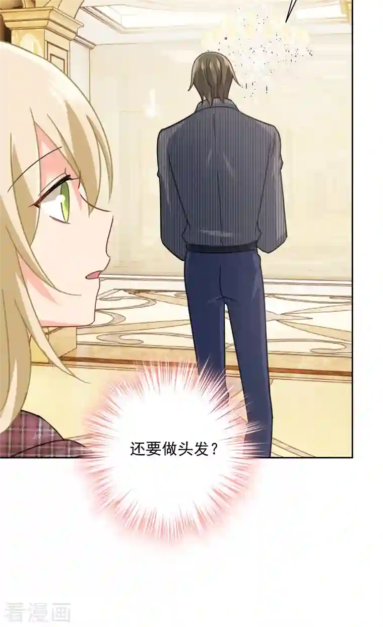 我的男人是个偏执狂第323话 时小姐，挑选你的衣服吧