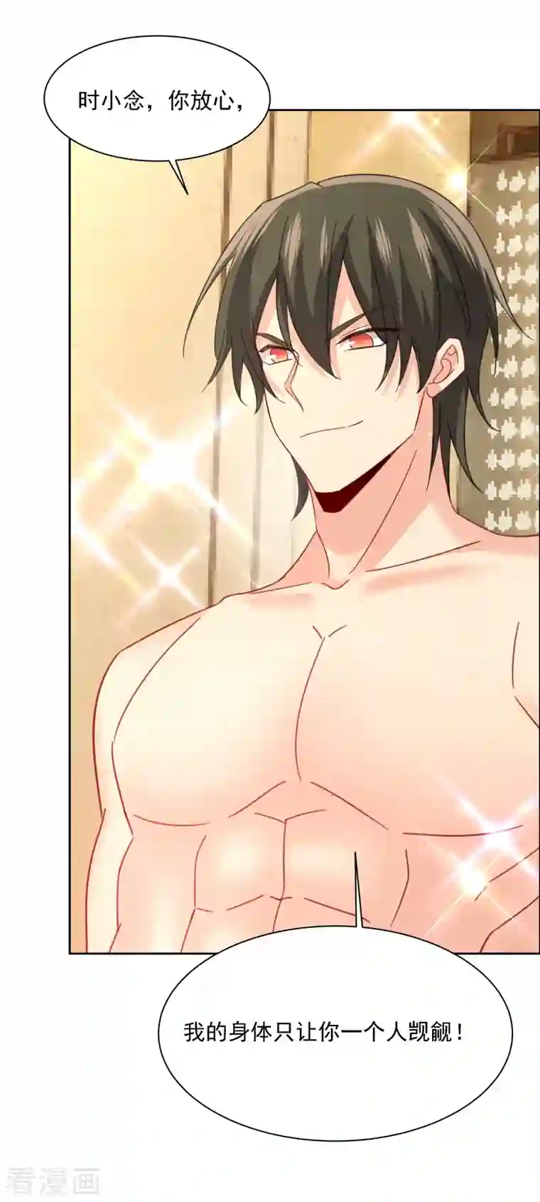 我的男人是个偏执狂第323话 时小姐，挑选你的衣服吧