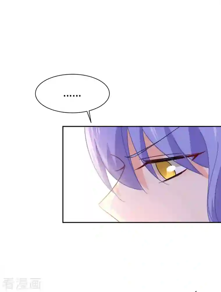 我的男人是个偏执狂第325话 你现在像一个懦夫