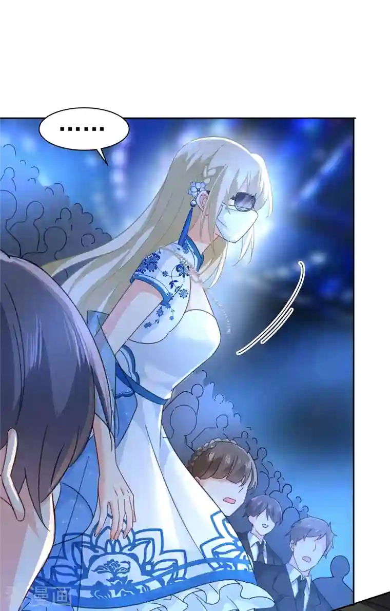 我的男人是个偏执狂第328话 宫欧一定是疯了！