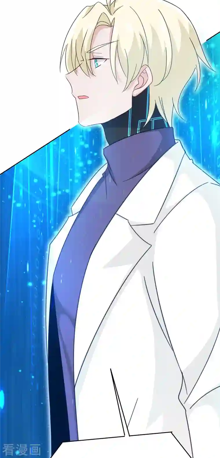 我的男人是个偏执狂第328话 宫欧一定是疯了！