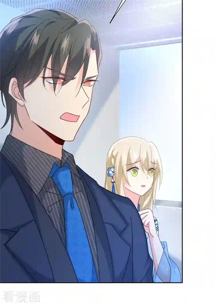 我的男人是个偏执狂第329话 宫欧竟然公开了恋情