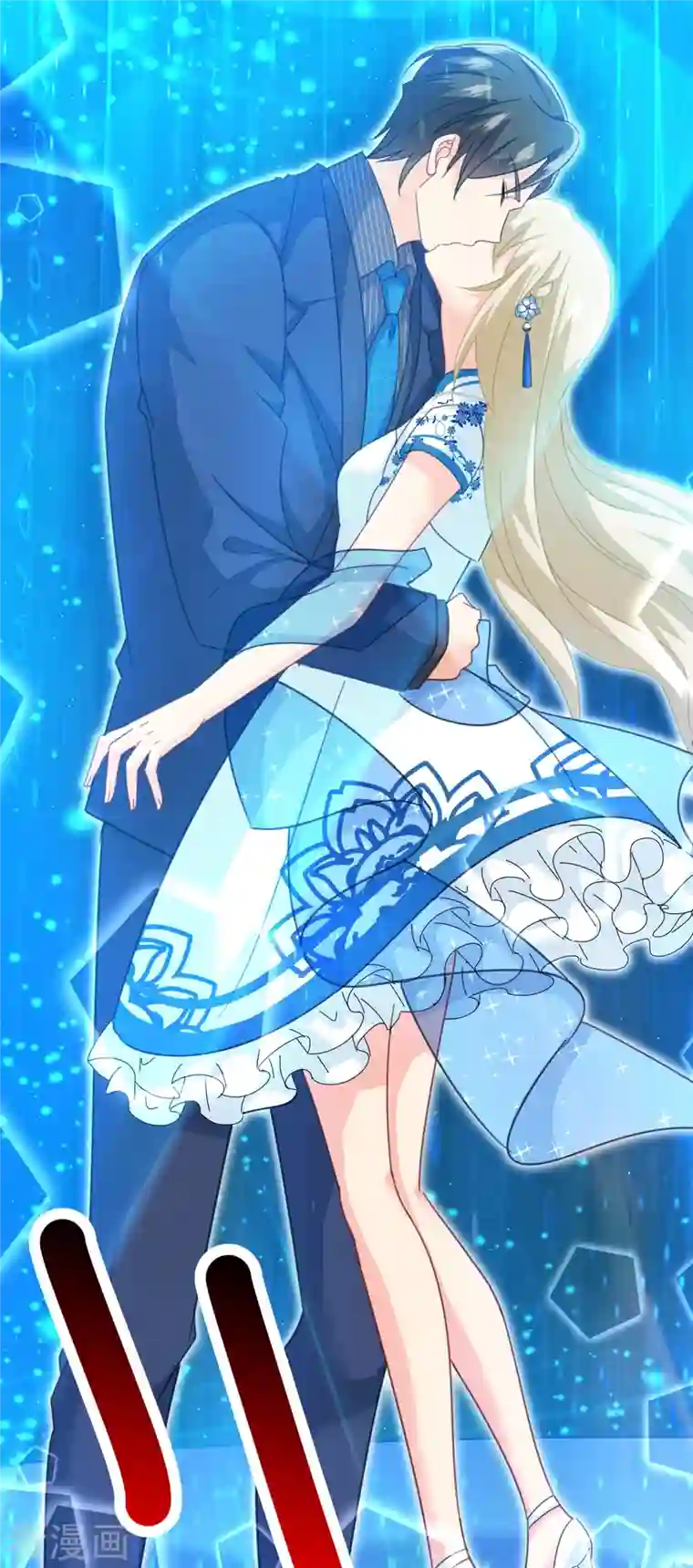 我的男人是个偏执狂第329话 宫欧竟然公开了恋情