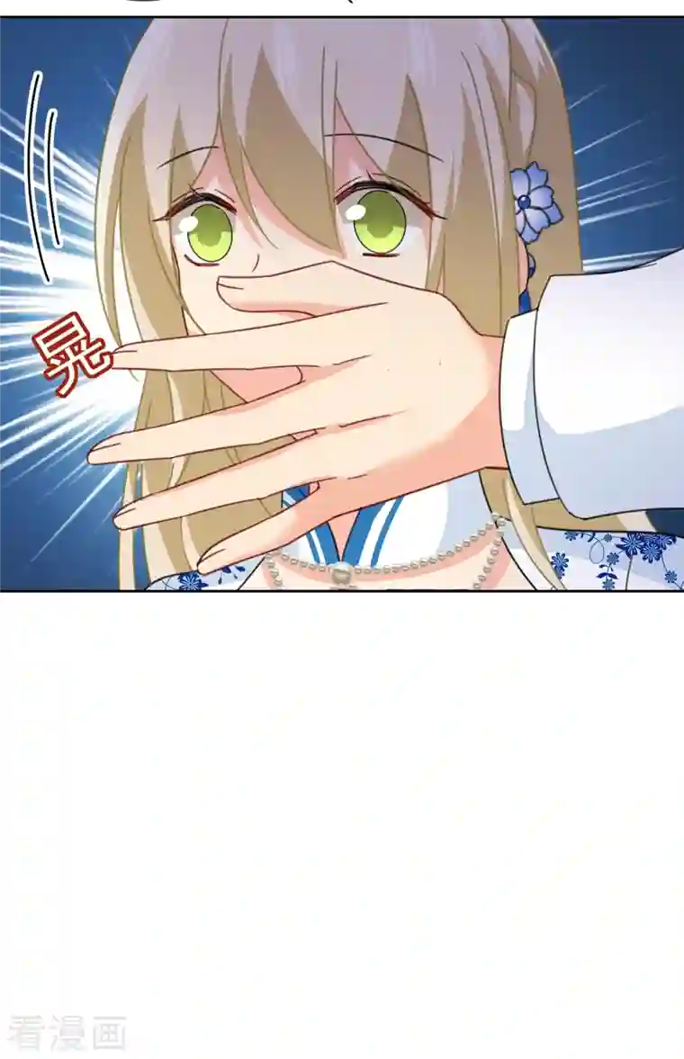 我的男人是个偏执狂第330话 小念终于开窍了