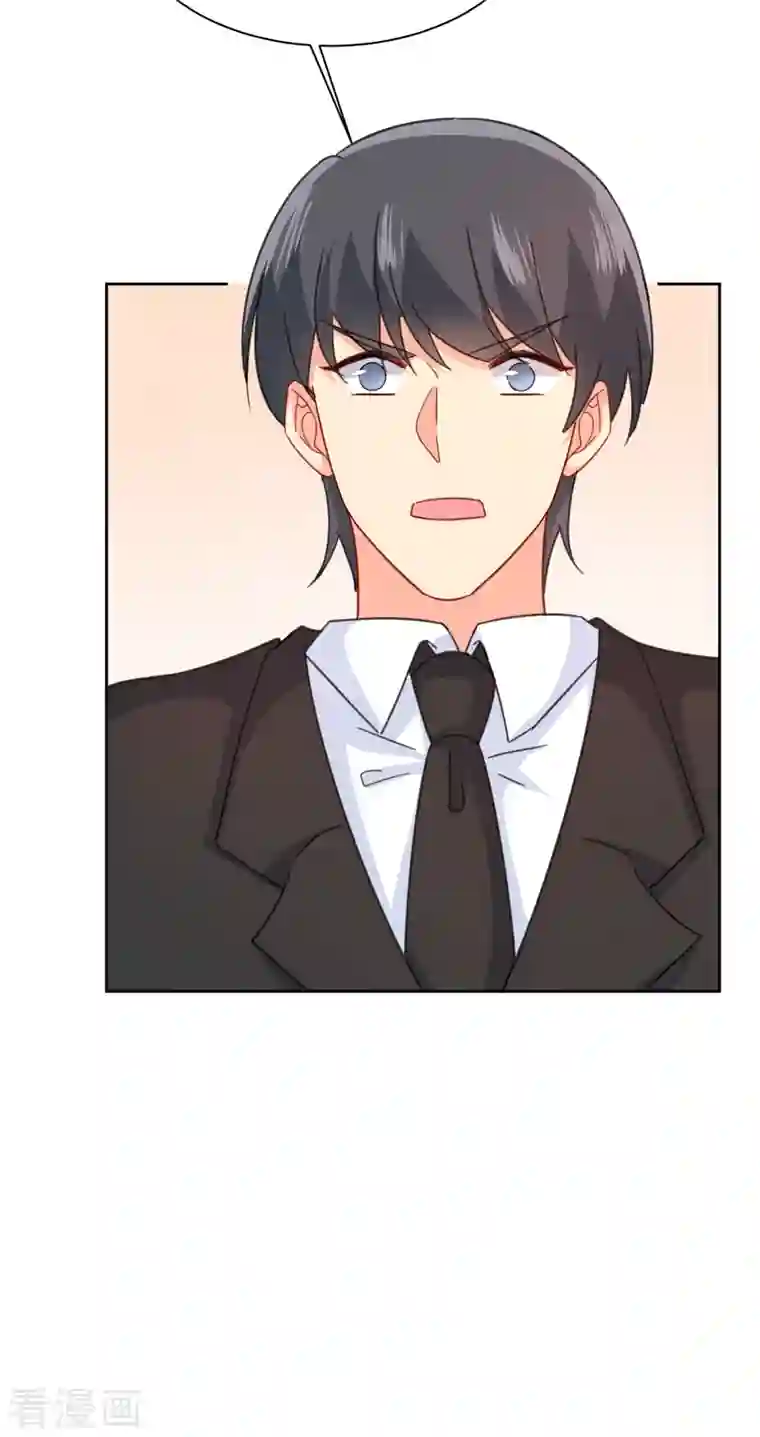 我的男人是个偏执狂第330话 小念终于开窍了