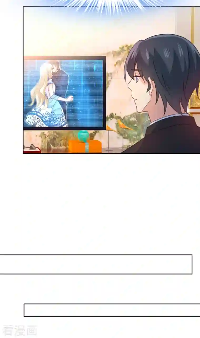 我的男人是个偏执狂第330话 小念终于开窍了