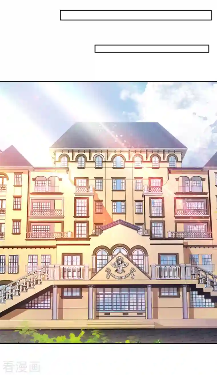 我的男人是个偏执狂第330话 小念终于开窍了