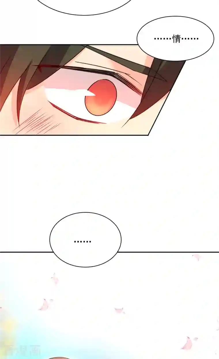 我的男人是个偏执狂第331话 我给他出了一道难题