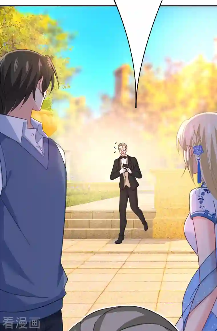 我的男人是个偏执狂第331话 我给他出了一道难题