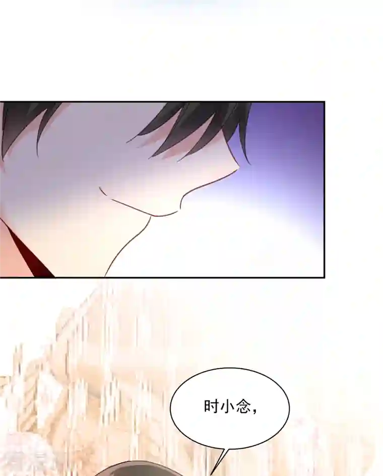 我的男人是个偏执狂第332话 你太小看我宫欧了