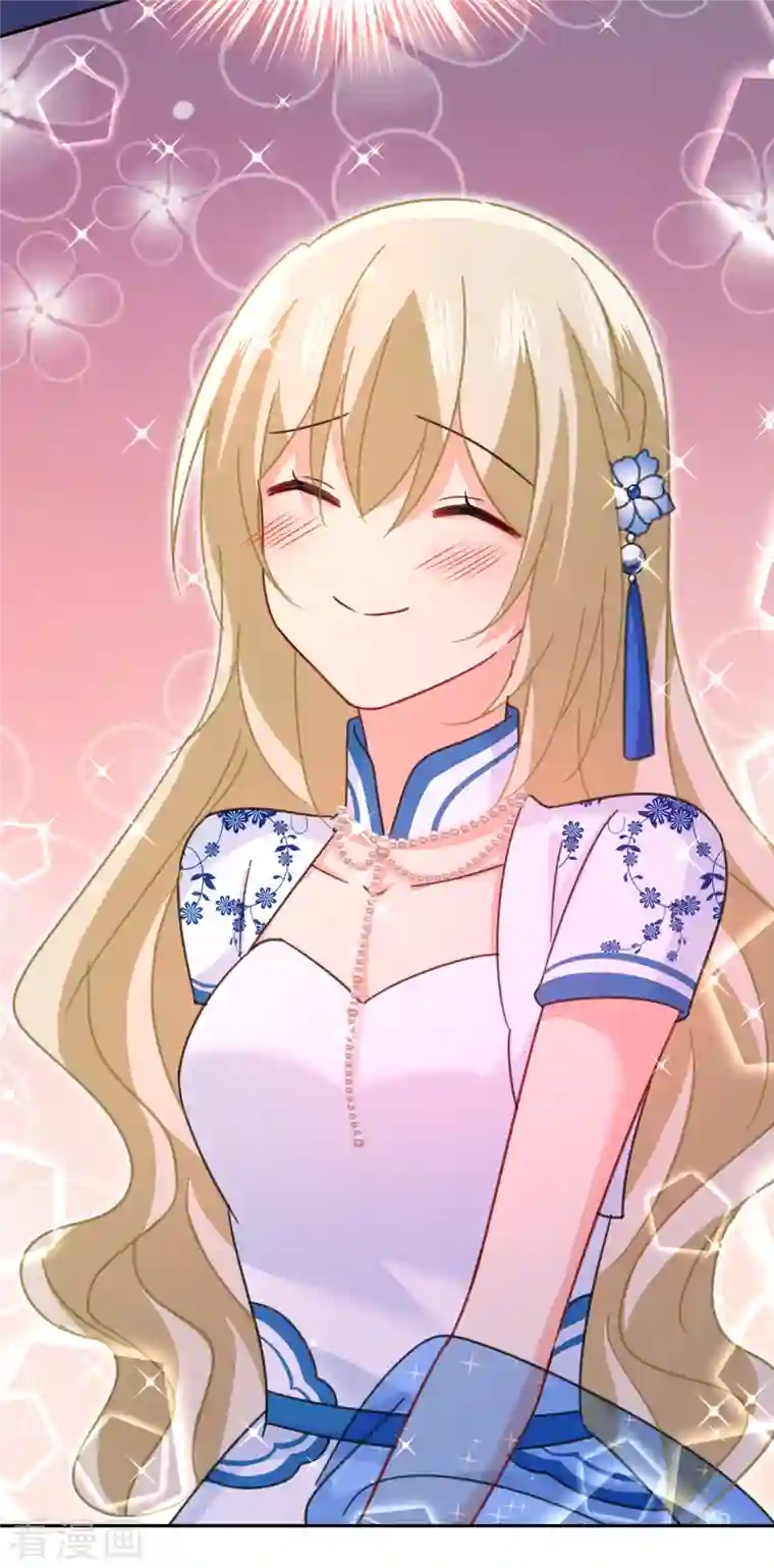 我的男人是个偏执狂第332话 你太小看我宫欧了