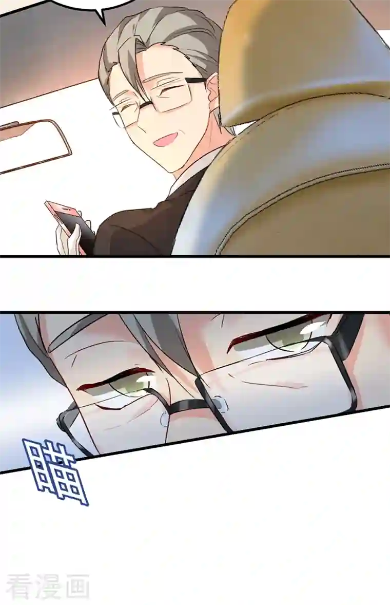 我的男人是个偏执狂第335话 没事的，我可以