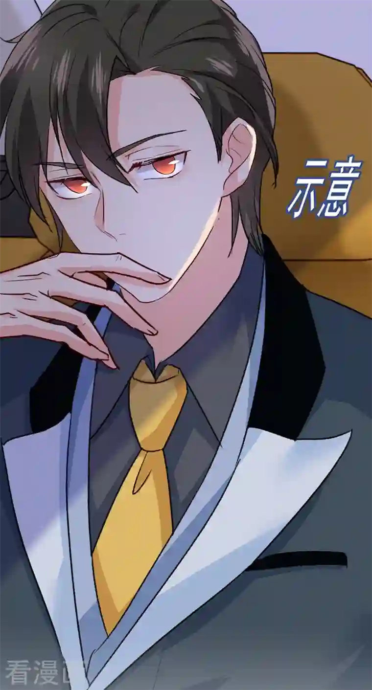 我的男人是个偏执狂第335话 没事的，我可以