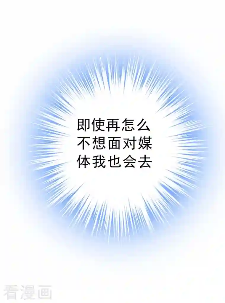 我的男人是个偏执狂第335话 没事的，我可以