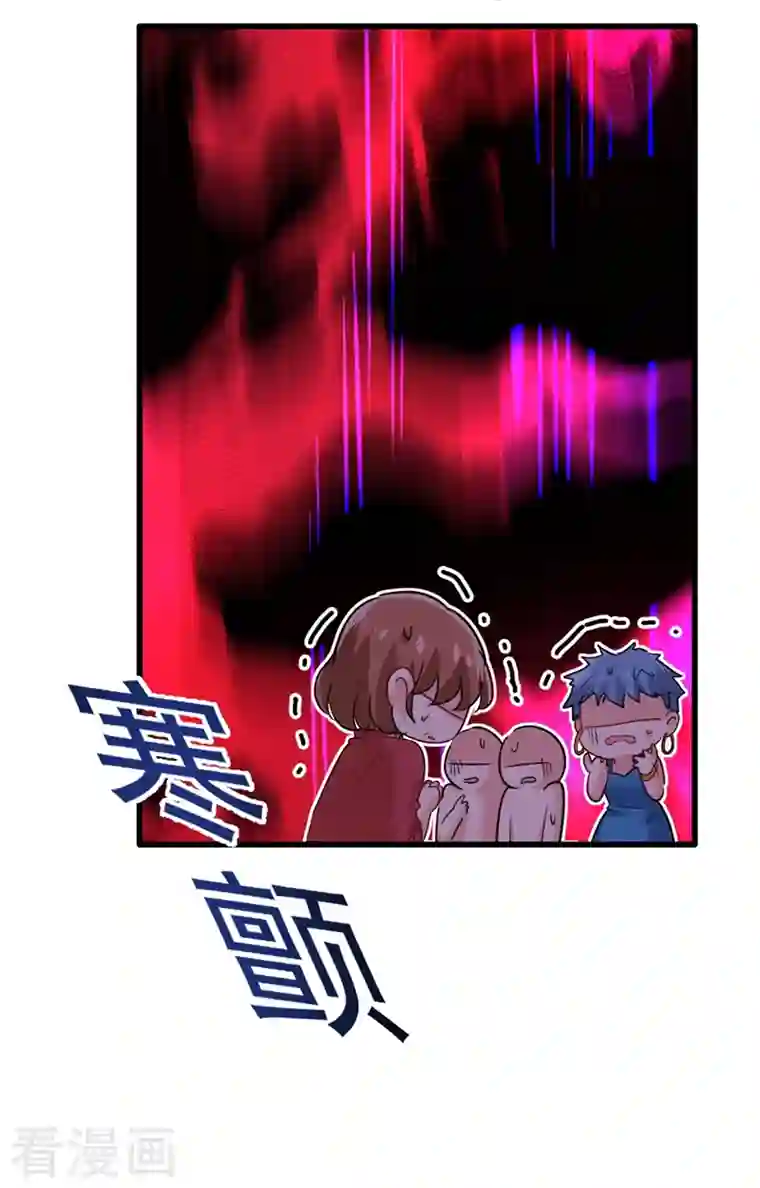 我的男人是个偏执狂第344话 我稀罕那一个亿？！