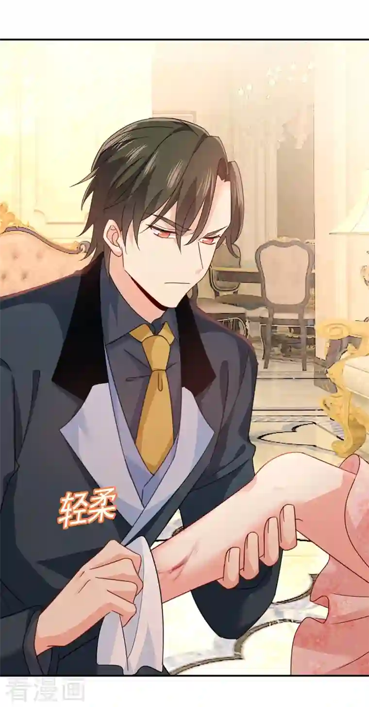 我的男人是个偏执狂第345话 这个项圈你要不要戴？