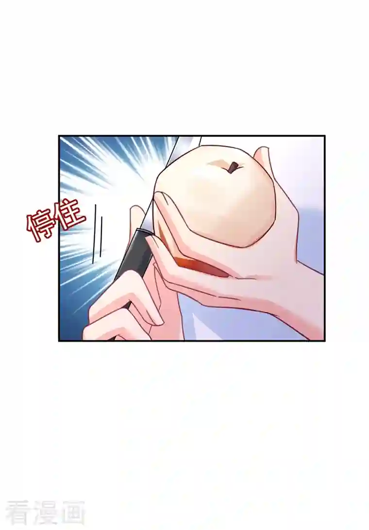 我的男人是个偏执狂第347话 胸口发闷，怎么回事……