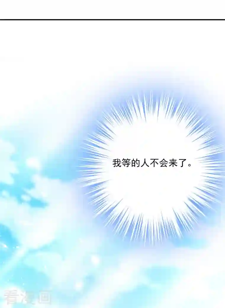 我的男人是个偏执狂第347话 胸口发闷，怎么回事……